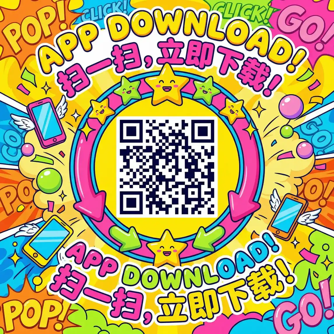 免费手机点歌 厂长信箱